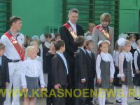 Posledniy_Zvonok (6)
